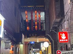 -东西巷