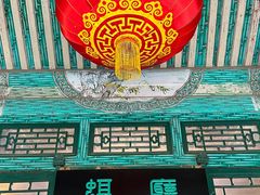 -恭王府博物馆