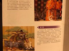 -弥荣会馆日本传统艺能表演