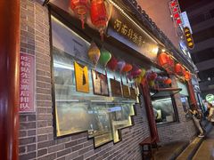-小街天府(西工小街店)