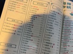 -大明铜锅·烤涮坊·烧烤(新开路店)