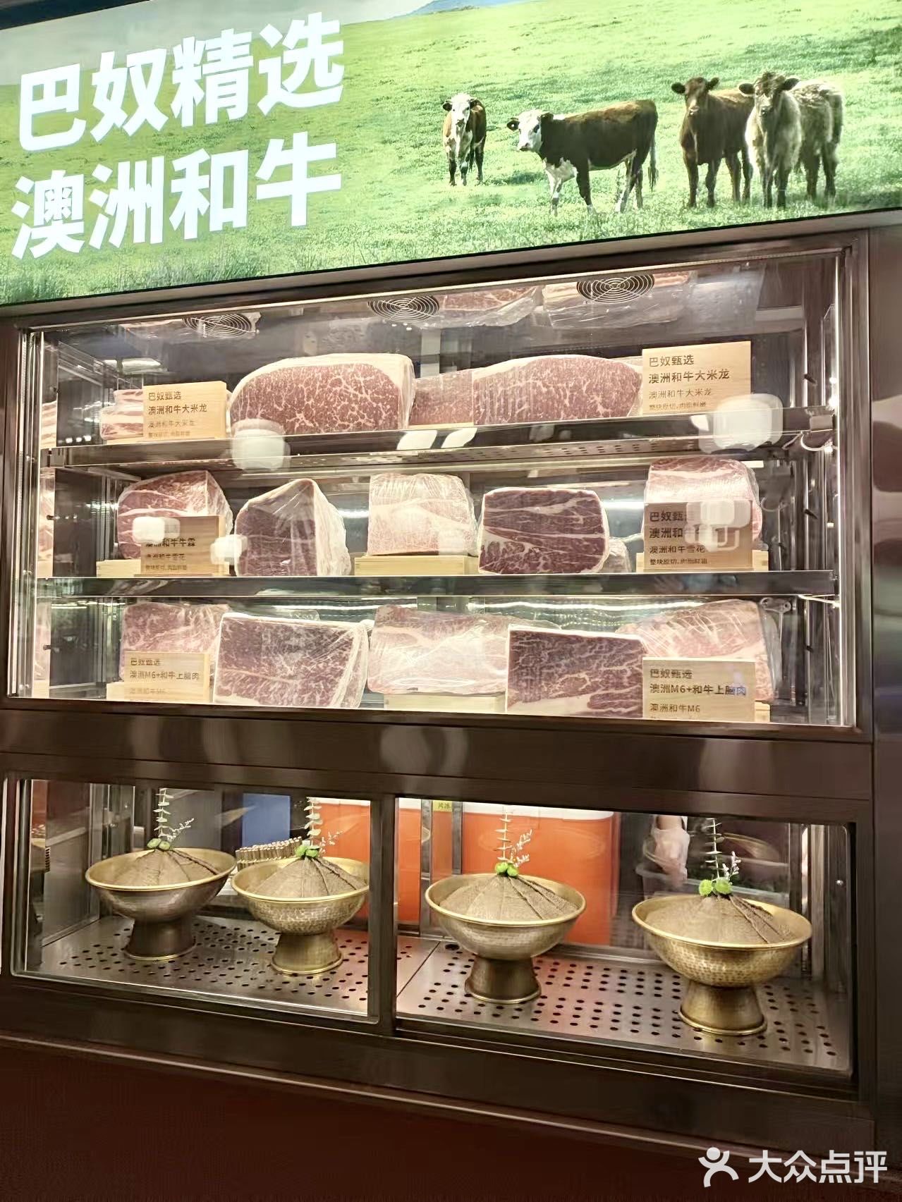 新年第一顿火锅，当然要选巴奴啊