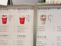 -AunteaCare姨妈热饮(琶洲店)