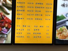 -花甲大咖(曼哈顿店)