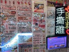 -华辉小食