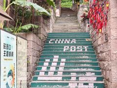 -磁器口古镇