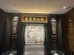 -广州酒家(文昌总店)
