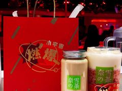 冻顶乌龙黑珍珠-奈雪的茶(新天地广场PRO店)