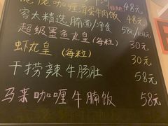 -大哥餐厅(西城花园店)