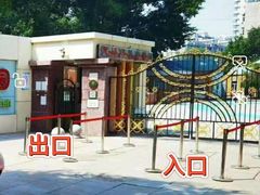 -大东尚品实验幼儿园