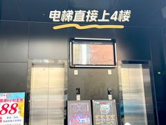 -998KTV(民治民乐店)