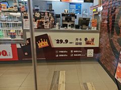 -汉堡王(歌斐中心店)