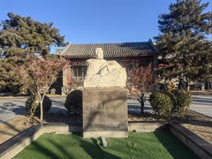 -北京鲁迅博物馆(北京新文化运动纪念馆鲁博馆区)