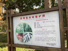 -上海怡沁园度假酒店