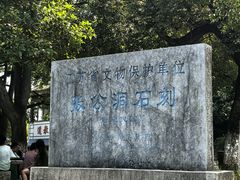 -宜兴张公洞