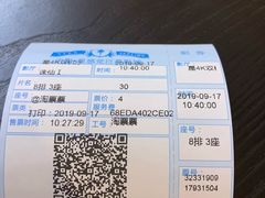 -中影·星感觉激光巨幕影城(博物馆店)