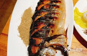 Grilled Mackerel
