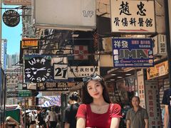 -长藤鬼校(东门店)