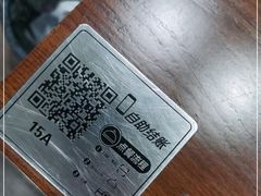 -万香姜汁(引泉路店)