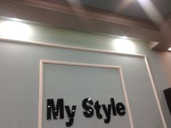 -MyStyle美发沙龙