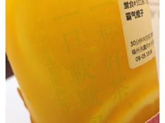 -奈雪的茶(永嘉天地东百城店)