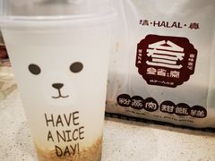 -叁省斋粉蒸肉甑糕·清真(回民街店)