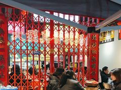 -沙胆彪炭炉牛杂煲(成都玉林店)