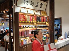 -渔梆子(长汀店)