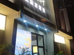 -火候轩品质湘菜·私厨(市府店)