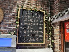-百年银屏蚝烙·潮汕菜·非遗(乐山店)