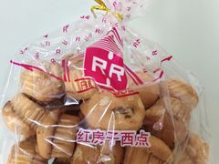 -红房子西点(汇联商厦天钥桥路店)