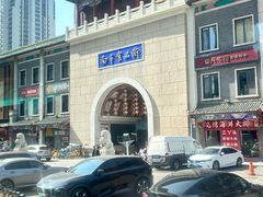 -南市食品街