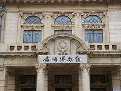 -旅顺博物馆