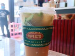 -腩得欢喜·牛腩煲火锅(万庭大厦店)