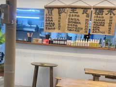 -阿木舂记·特色小吃(平江路店)