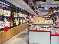 -秦淮礼物(贡院街店)