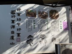-兴福老面馆(寺路街店)