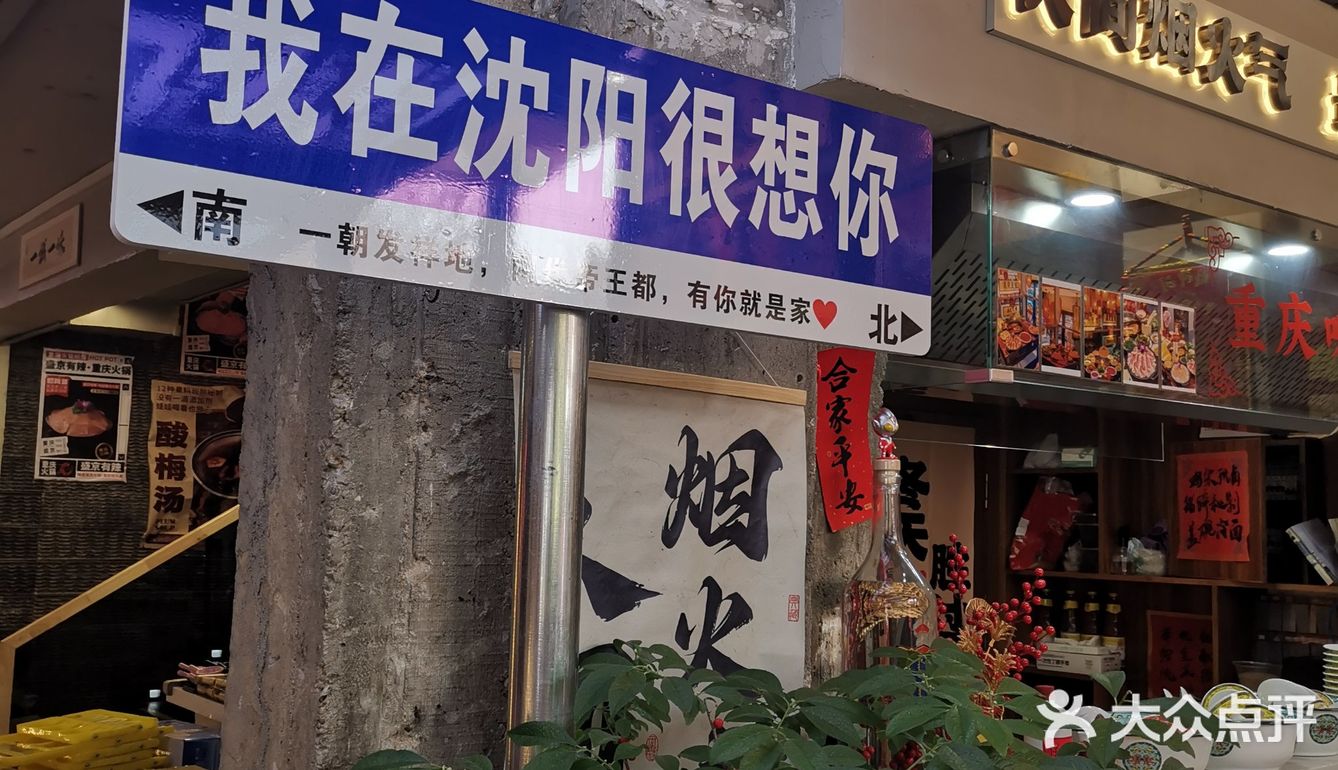 他家火锅也太好吃了吧！！！