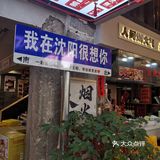 他家火锅也太好吃了吧！！！