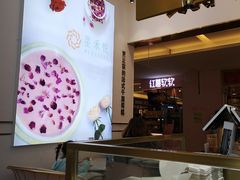 -星禾悦法式千层蛋糕(大卫城店)