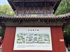 -长春观
