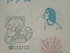 -大光明电影院(南京西路店)
