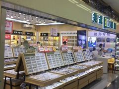 -美式眼镜·授权蔡司.依视路.尼康.豪雅.明月(人民广场店)