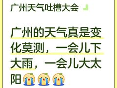 -时尚天河商业广场
