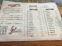 菜单-仙品龙虾(总店)
