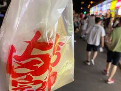 -徐亮烤蹄(建设路店)