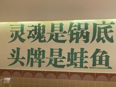 -费明中罗非鱼(大石坝店)