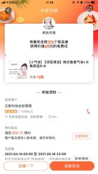 -元一肌肤管理中心