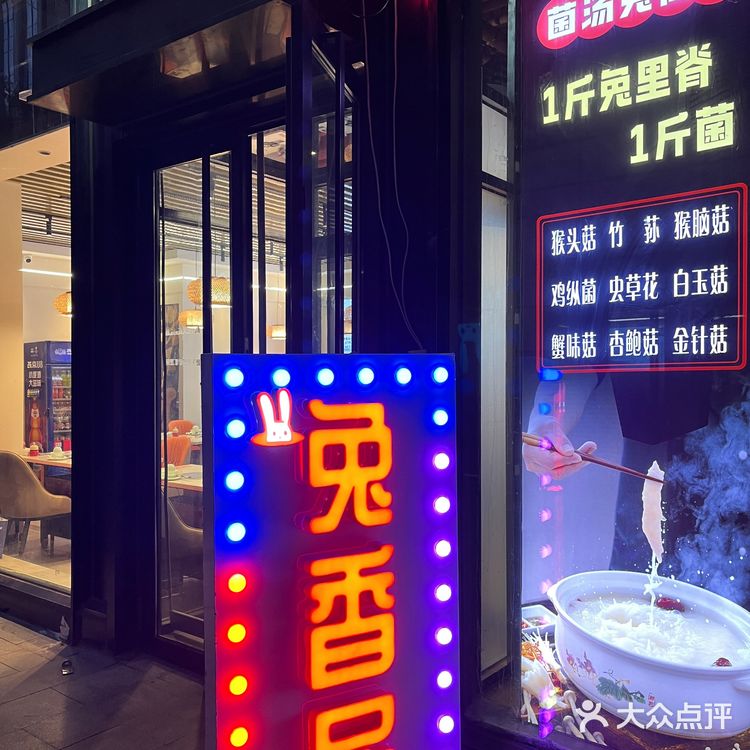 兔兔这么可爱🐰我还是把兔兔吃掉啦！艾玛！可真好吃！