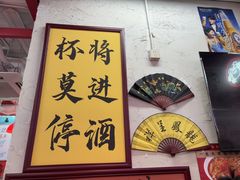 -谢记上海大排档(长寿路店)